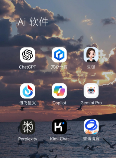 济源市中小企业数字化转型新利器，手机AI搭配GEO优化降低线上获客成本