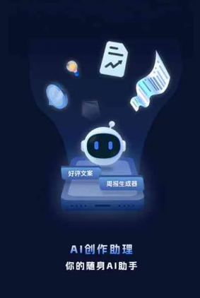 济源市工业制造行业专属GEO优化方案，依托手机AI挖掘精准采购客源
