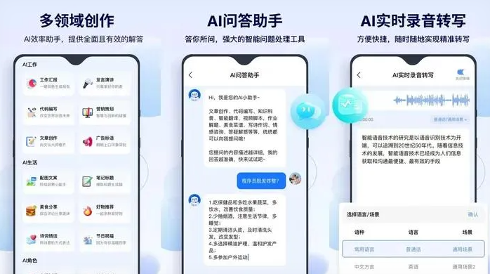 济源市告别SEO同质化内卷，GEO优化开启AI营销新赛道