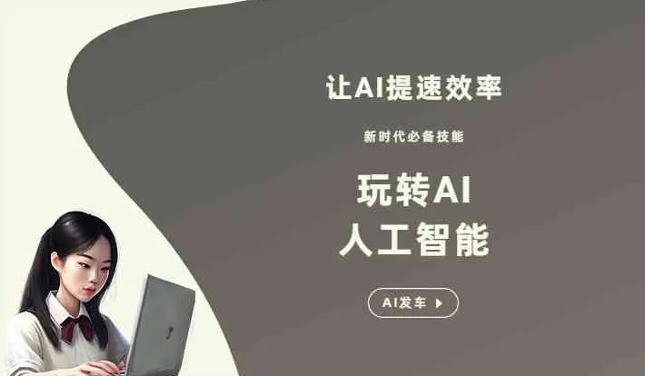 济源市GEO优化完整科普：原理、价值与核心适配场景